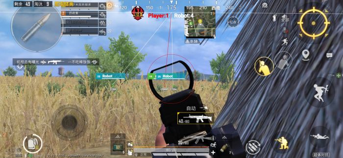 和平精英免费科技软件v3.0免费版 - 高适配无封号
